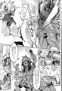 COMIC Anthurium 018 2014-10