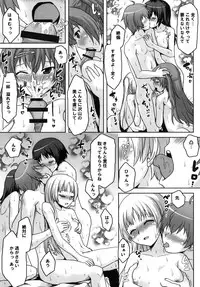 [Omodume (Kushikatsu Koumei)] Omodume BOX XXIV (Chuunibyou demo Koi ga Shitai!) [Digital]