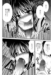 Manga Bangaichi 2016-05