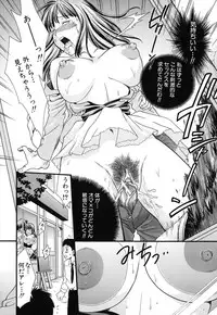 [Souko Souji] Zecchou Sunzen