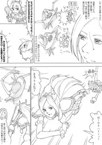 [Akimbo] フレプリ (Fresh Precure!)