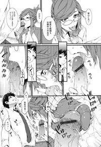 [Anthology] Core Colle Vol. 3 Onna Kyoushi Hen [Digital]