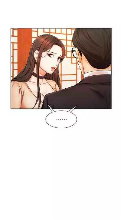 【周一连载】业绩女王(作者:洗髮精&耀安) 第1~23话