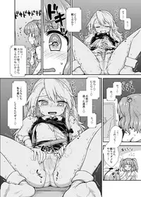 (C89) [Haitokukan (Various)] Touhou Teiten Camera Tousatsu Goudou (Touhou Project)