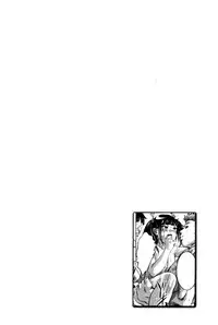 [Onikubo Hirohisa] NTRれ隷奴 [Chinese]