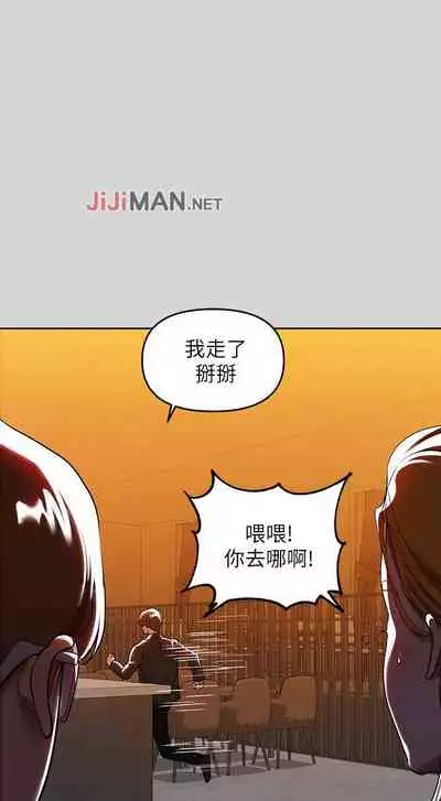【周日连载】富家女姐姐(作者:NOAH) 第1~18话