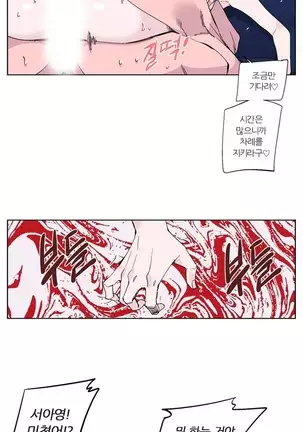 She is Delicious Ch.0-25