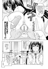 (C76) [GEIWAMIWOSUKUU!! (Karura Syou)] K-ON! BOX (K-ON!)