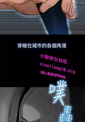 中文韩漫 不倫駕訓班 Ch.0-5