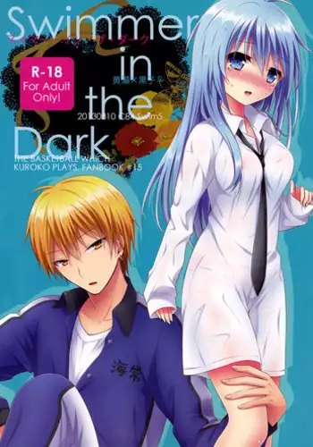 東方板としあき合同誌5