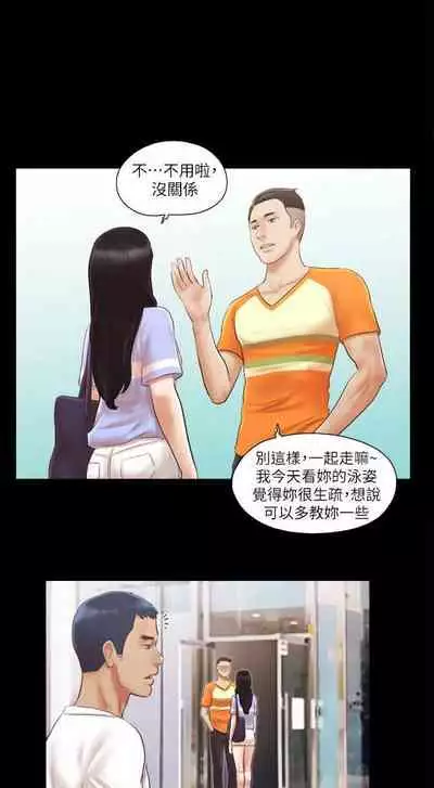 【周五连载】协议换爱(作者:遠德) 第1~64话