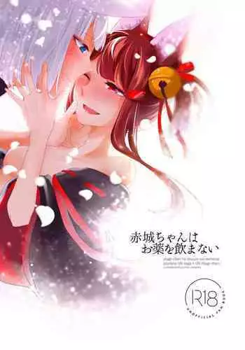 子種がほしい人妻