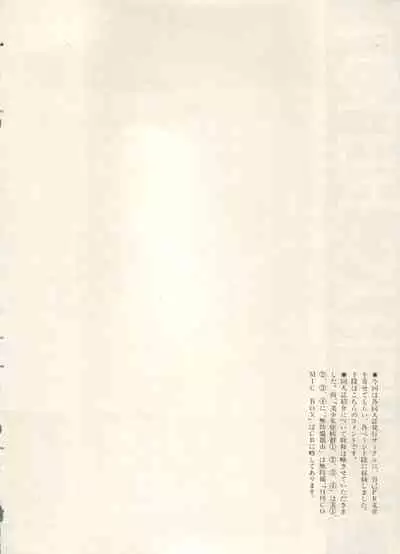 Bishoujo Shoukougun Lolita Syndrome 5