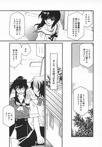 COMIC MEGAPLUS 2003-11 Vol.01