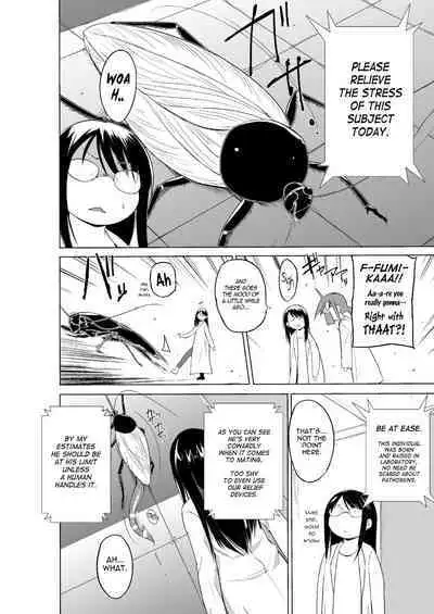 Mushi Asobi Oyako Koubi