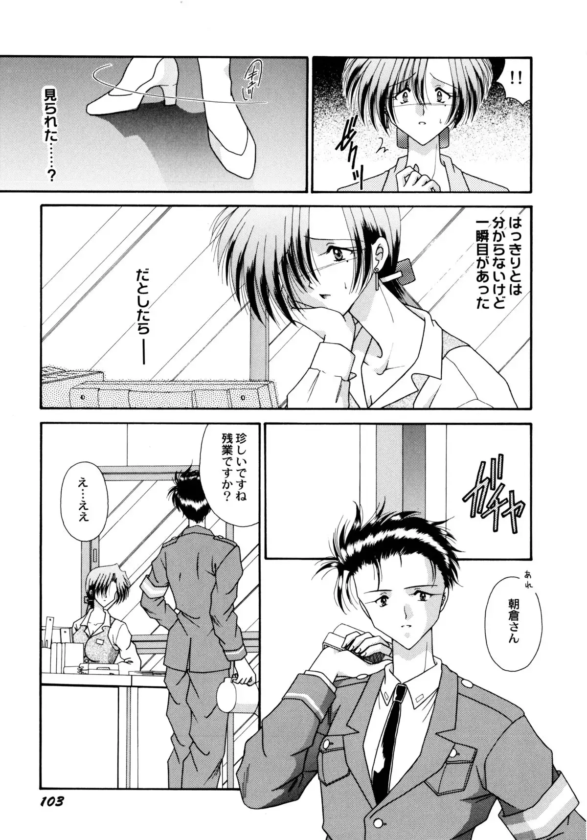 ここでキスして