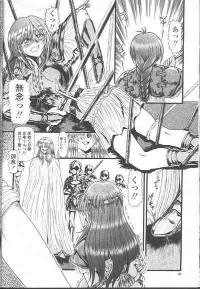 COMIC Momohime 2001-11