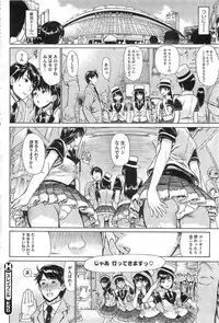 COMIC HOTMiLK 2011-10