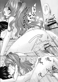 (C94) [SAILORQ2 (RYÖ)] KISS ME, DARLIN' (THE IDOLM@STER CINDERELLA GIRLS)