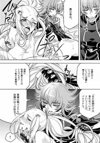 [Binbou Yusuri Express (Mochimako)] Shitennou niwa Kanawanai (Saint Seiya)