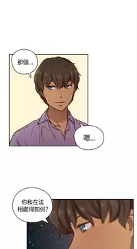 [Dasum&Puutaro] H-Campus H校园<第2季> Ch.47~51 [Chinese]中文