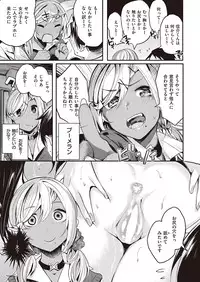 COMIC Kairakuten Beast 2016-09 [Digital]