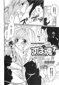 COMIC XO 2008-04 Vol.23