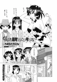 Comic Megastore H 2009-03