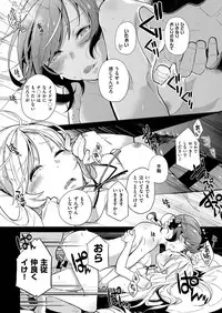 COMIC ExE 06 [Digital]