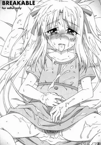 (C83) [Stakhanovite movement (Yameru Doushi)] BREAKABLE (Mahou Shoujo Lyrical Nanoha)