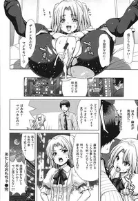 [Hori Hiroaki] SLUT ACT!