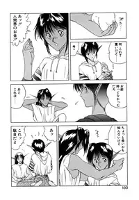 [Togashi] B.M.E.O. (Nommad)