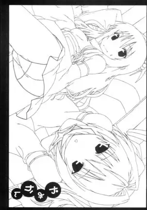 Komattara ShinChara Nante Mou YaME Te