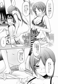 Manga Bangaichi 2011-07