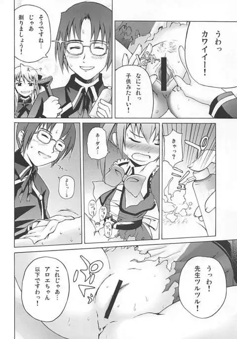 まろまろマロンさん1024mb