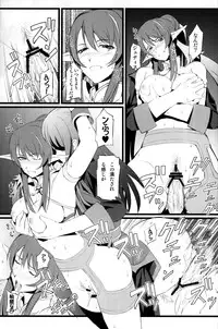 (Comic1☆4) [FukaFuka Tenshoku (Popuran)] Judi Nee wo Tsuranukitoosu Hon (Tales of Vesperia)