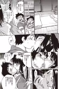 Namaiki! 2010-12 [Digital]