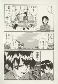 [Zerry Fujio] Shin Smile