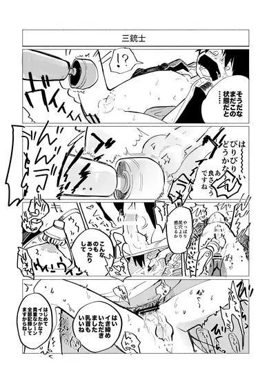 Imagica Return Matome 2