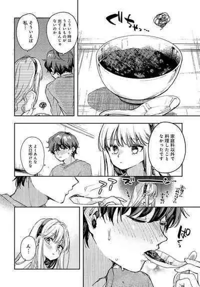 COMIC Anthurium 2024-07