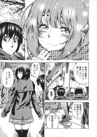 [MARUTA] Kanojo Zokusei -Kimi Zoku-