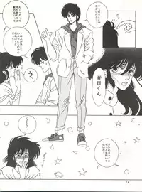 (C34) [Project Freaks (Various)] New Carnival Night (Kimagure Orange Road)