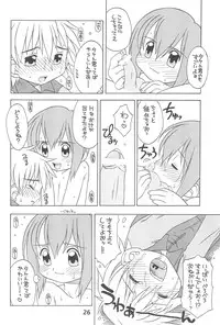 (C60) [USO Seisakusho (Madou Uni)] HUMAN TOUCH (Digimon)