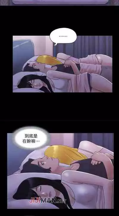 【周五连载】协议换爱(作者:遠德) 第1~64话