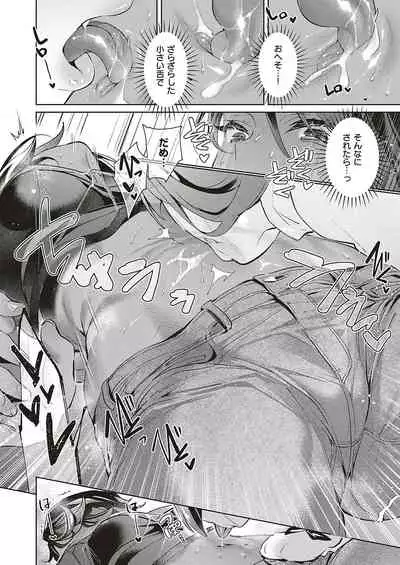 Yokubou Pandora Yokubou 1-21