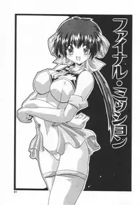 [Rabihoru] ONE-WAY DOOR