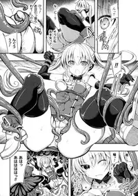 [Anthology] Seigi no Heroine Kangoku File DX Vol. 4