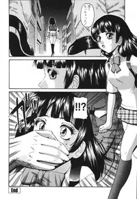 [Nishikawa Kou] Koisuru Combi - A Combination Be In Love