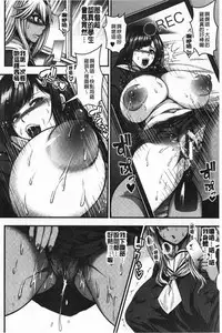 Nakadashi 100-nin Dekiru kana | 中出共100人你做得到嗎