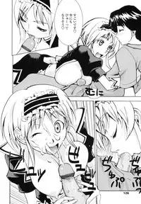 [Moritaka Takashi] Koganezawa-san ni Omakase - Leave Everything Up To Koganezawasan -